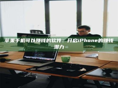 梅州▬▬▬ 权威认证 15天科学降糖仪黑科技试药，糖友胰岛素不再喝干了！▬▬▬