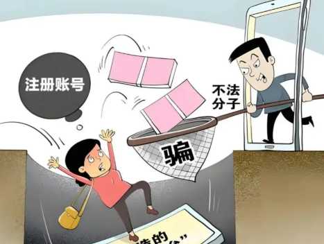 梅州网上兼职被骗怎么解决 第1张